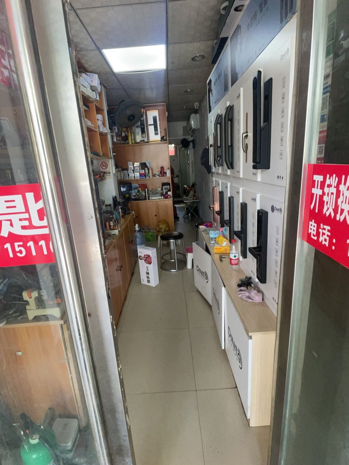开锁换锁