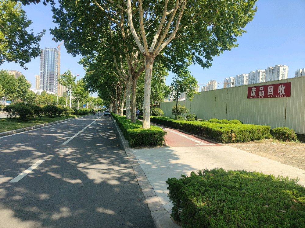 废品回收