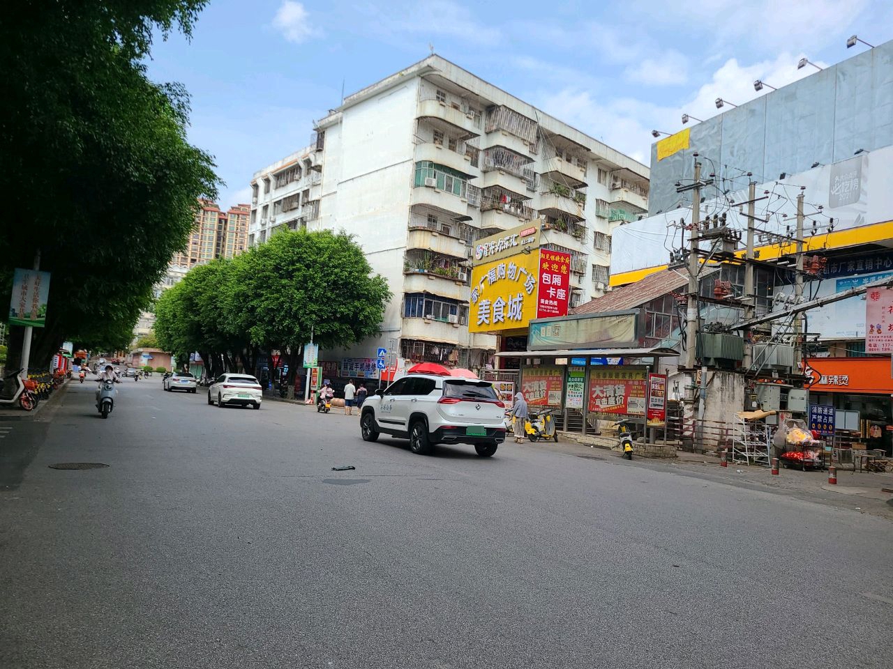 家广福购物广场美食城