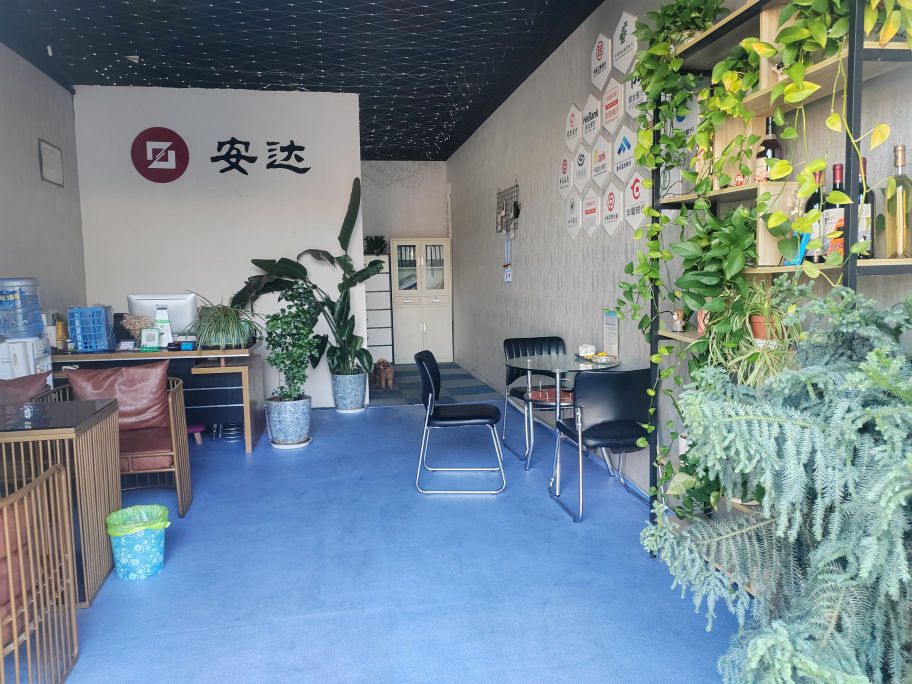 安达金融