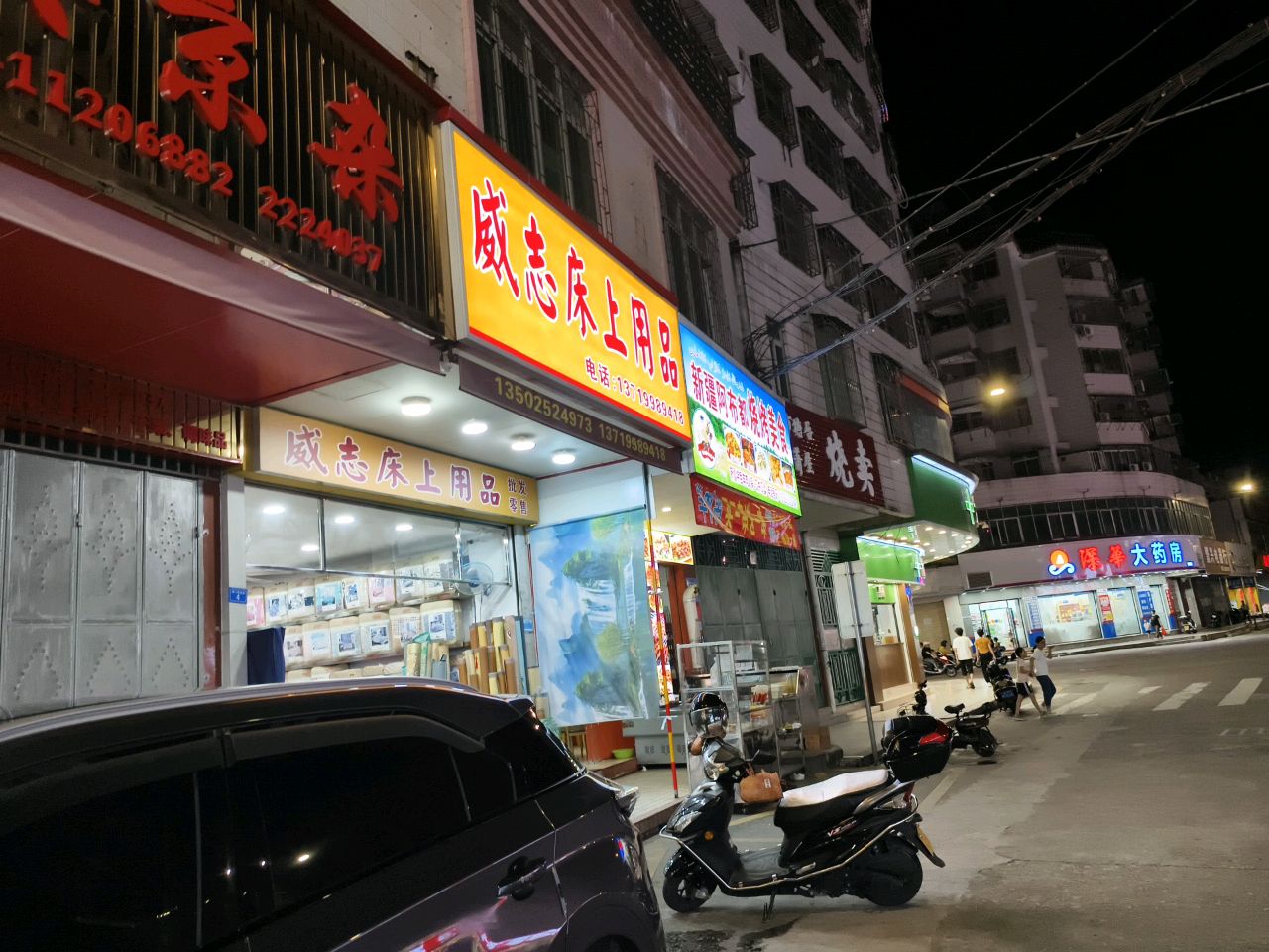 新疆麂都阿钊布烧烤美食
