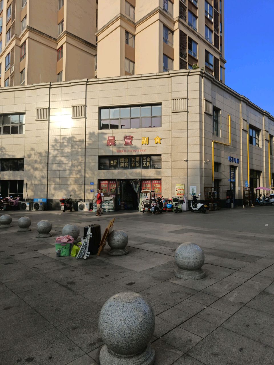 明享电脑(联福小区2期店)