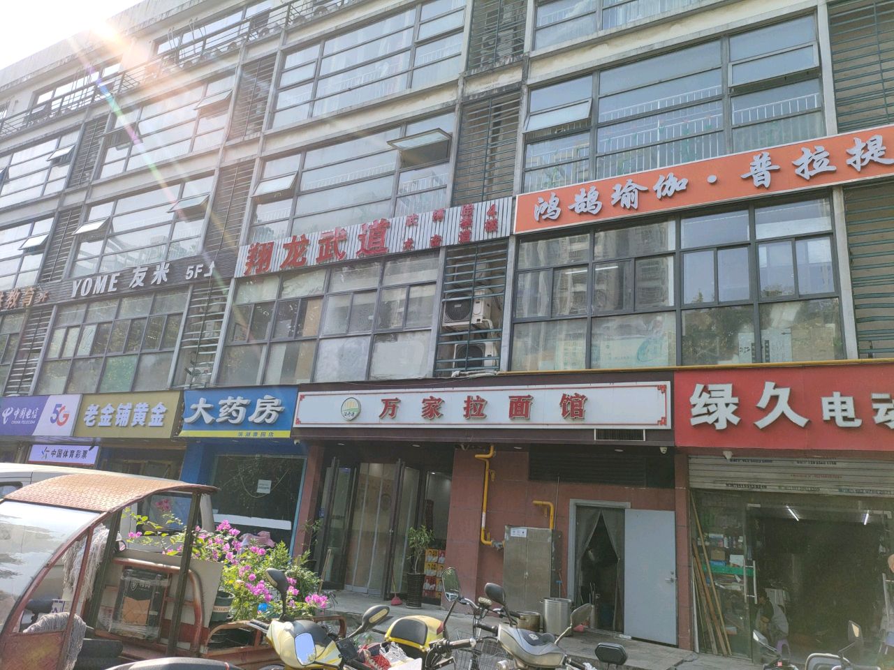 老金铺黄金