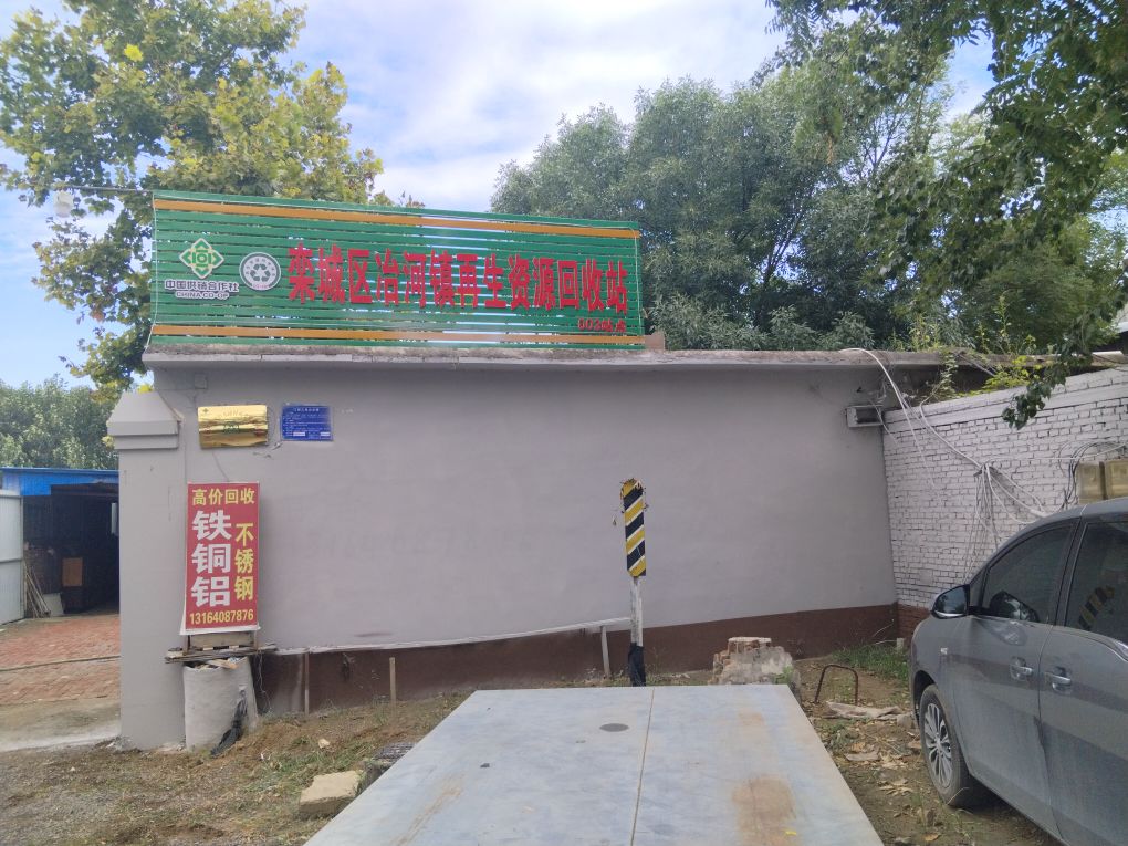 高价回收铁铜铝