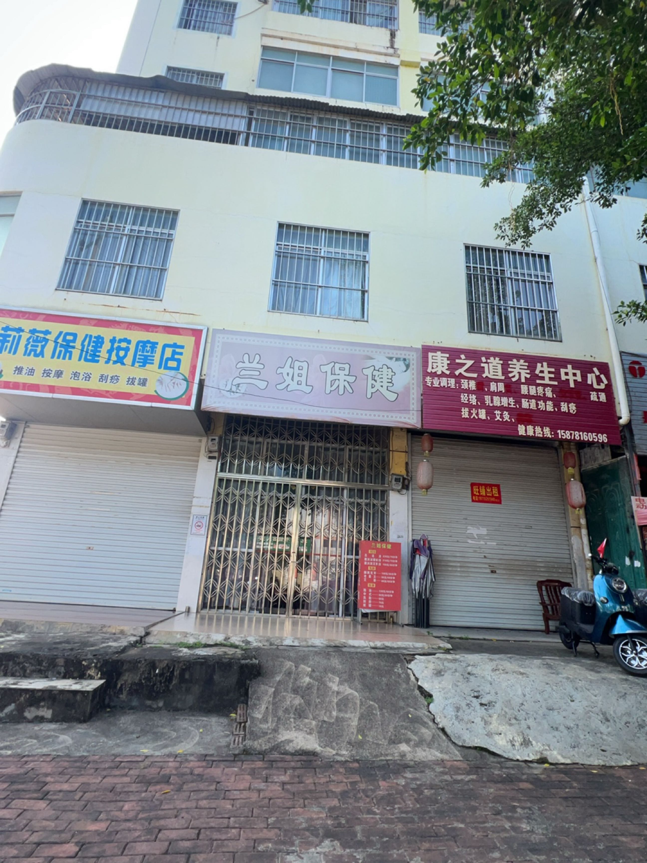 莉薇保健按摩店环境