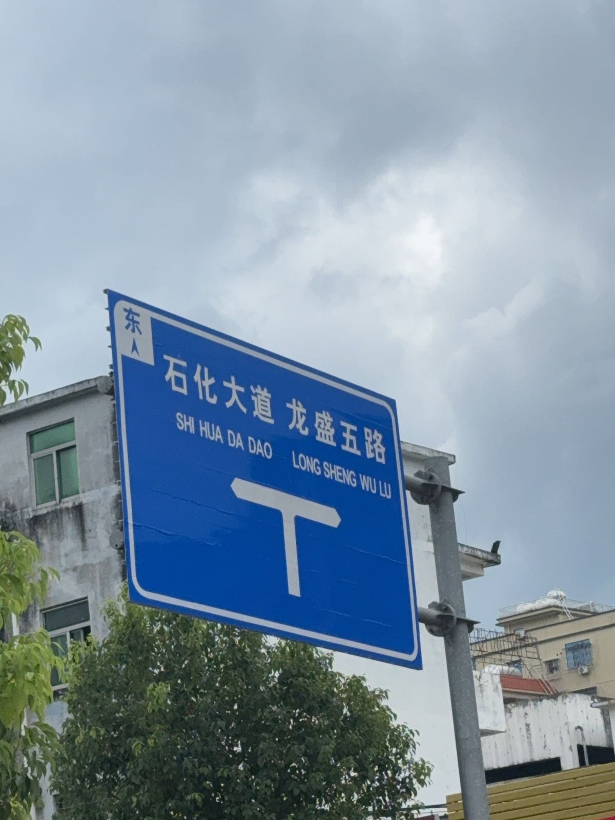 隔壁老王鲜肉烧烤