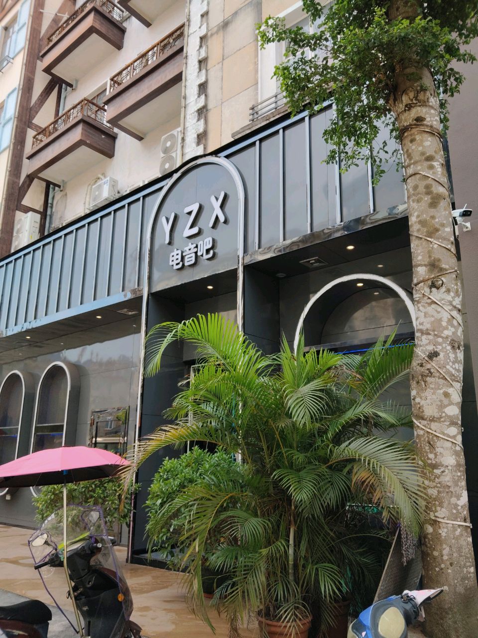 YZX电音吧(东兴市)