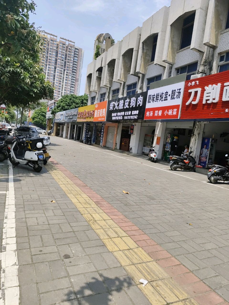 靓味鲜炖盅·靓汤(北海店)