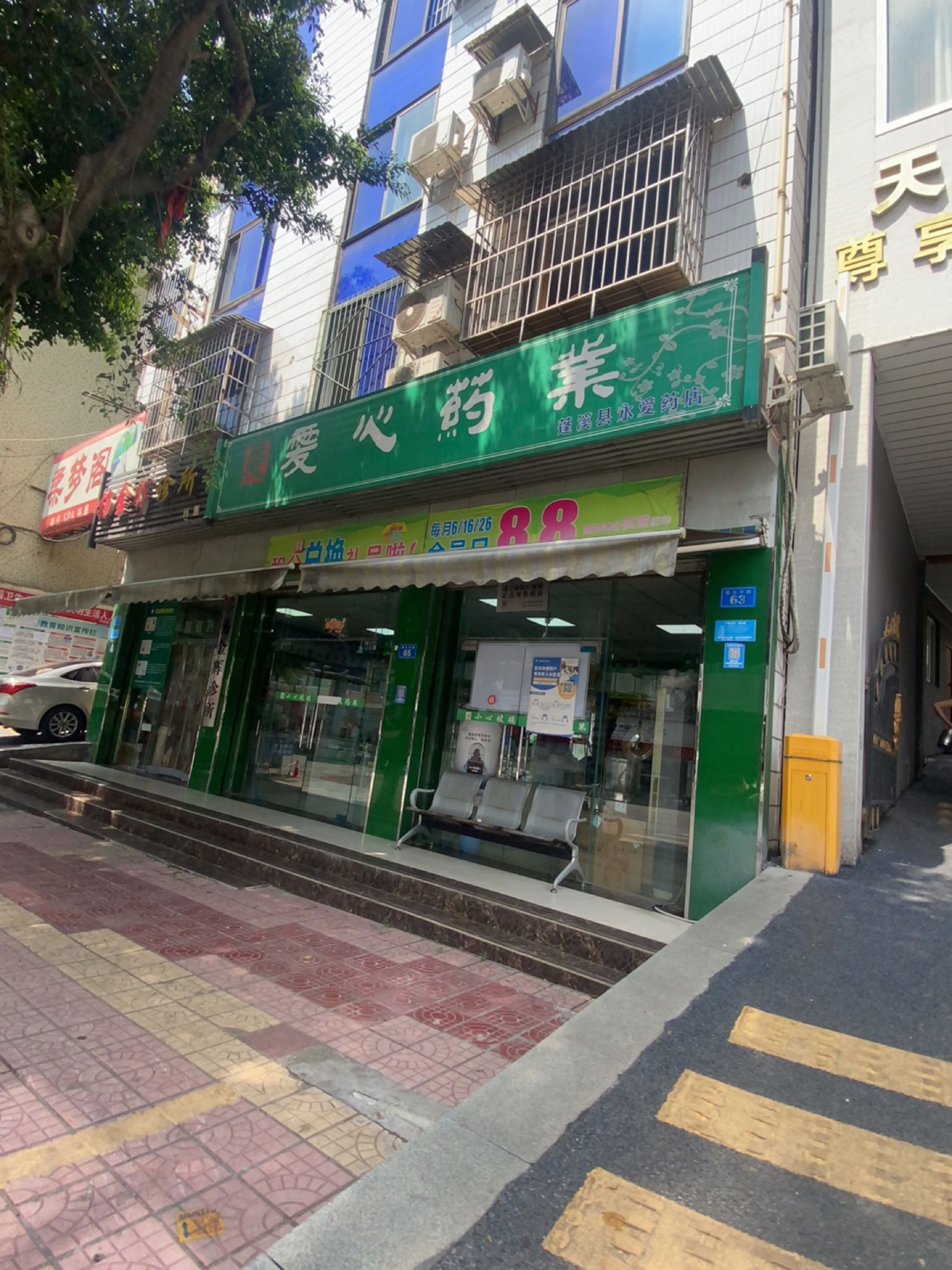柔梦阁