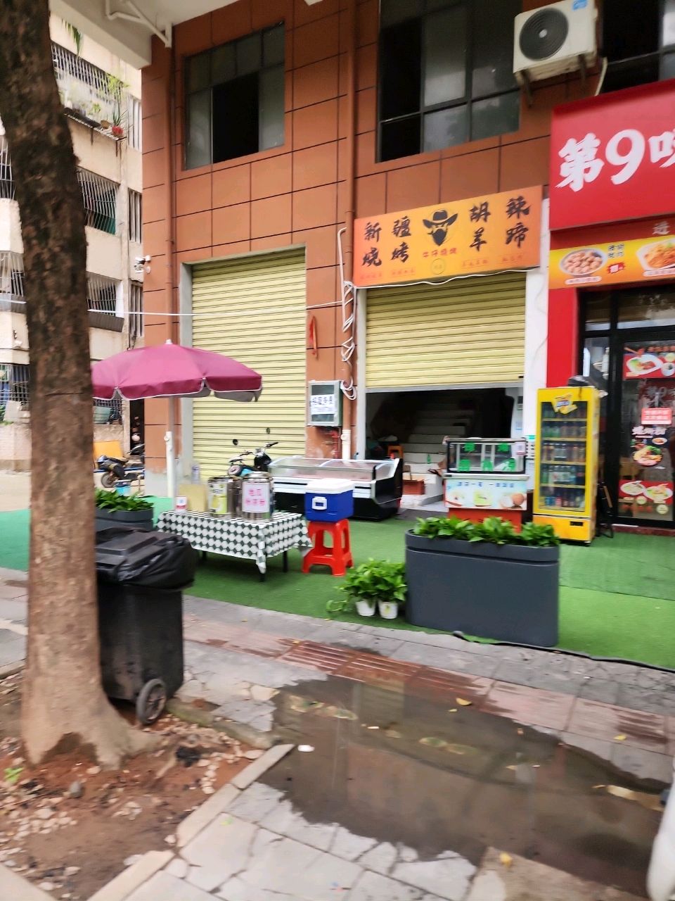 牛仔鲜活烧烤
