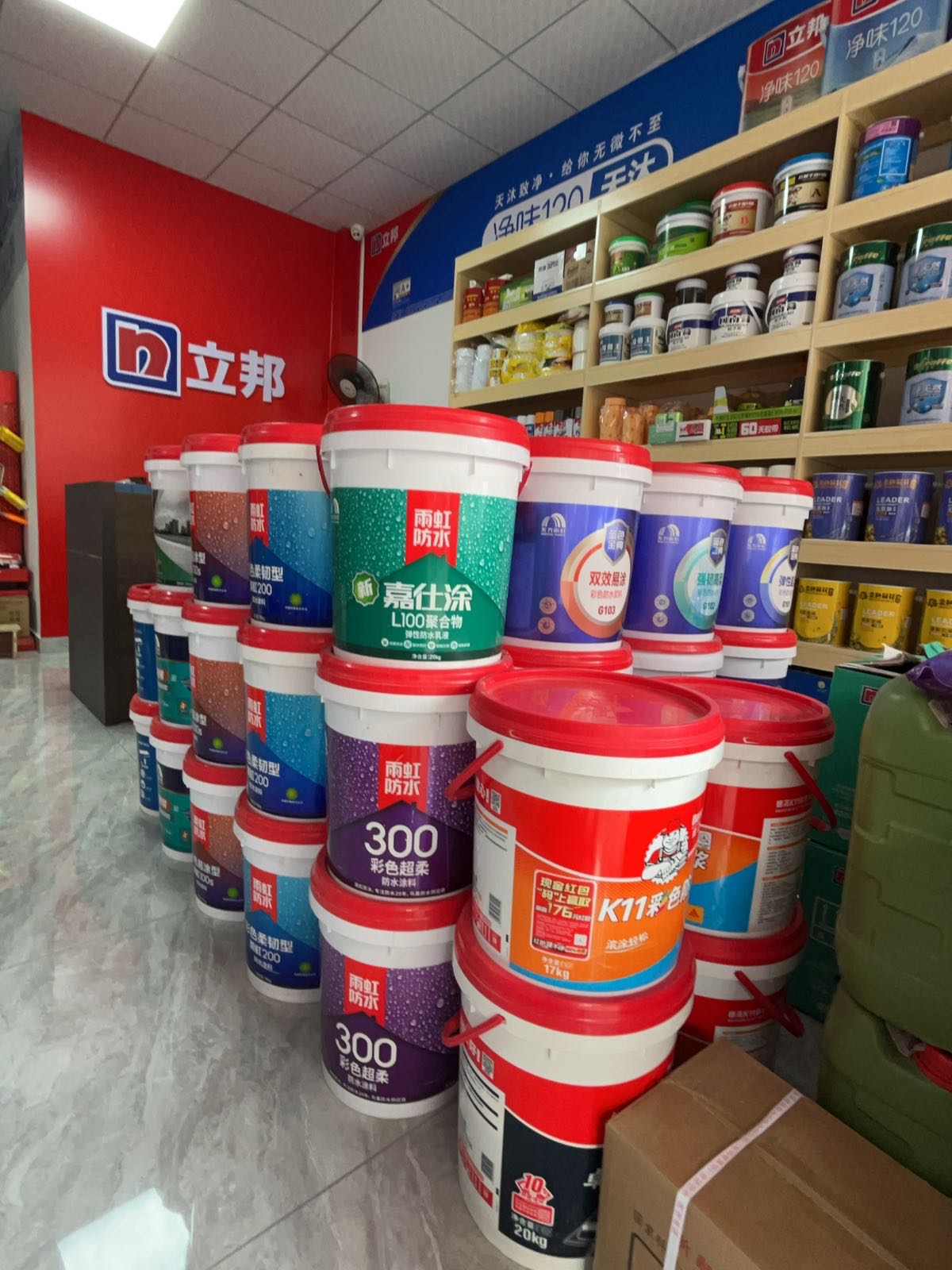 立邦鸿兴装饰材料批发行(大岭山立邦专营店)