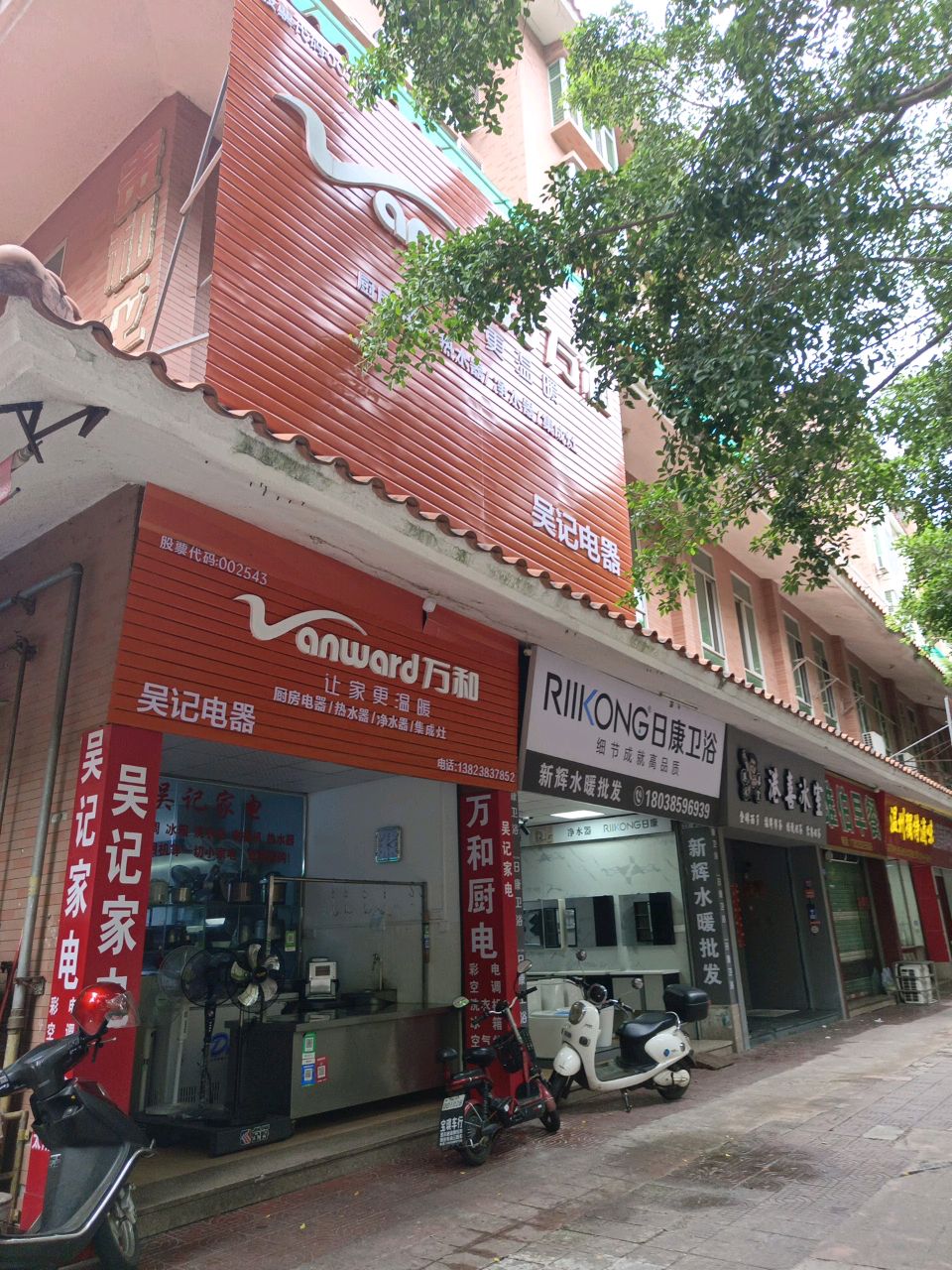 颓冰筐喜忧港室