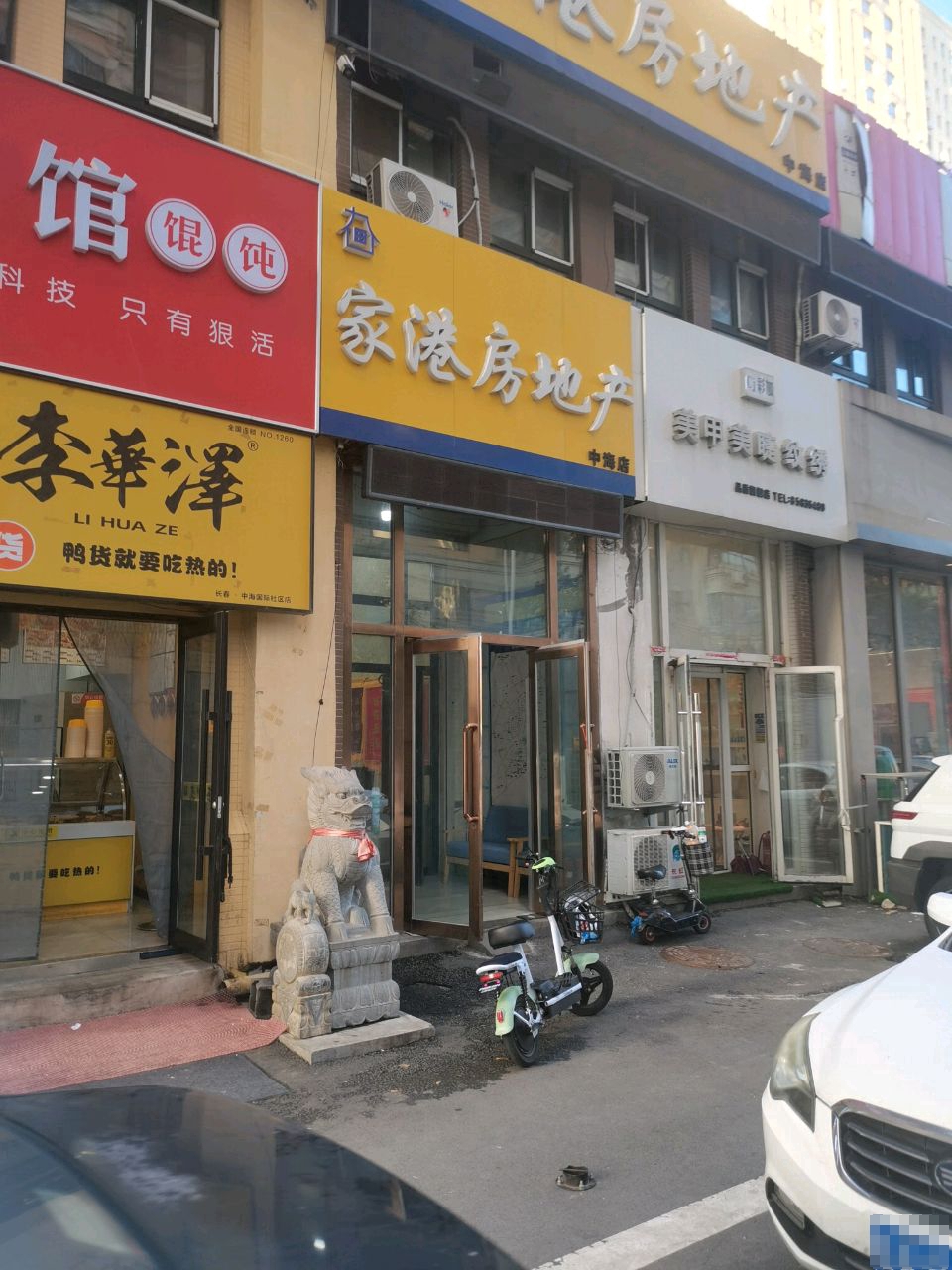 彩加美甲美睫生活馆(中海国际广场店)