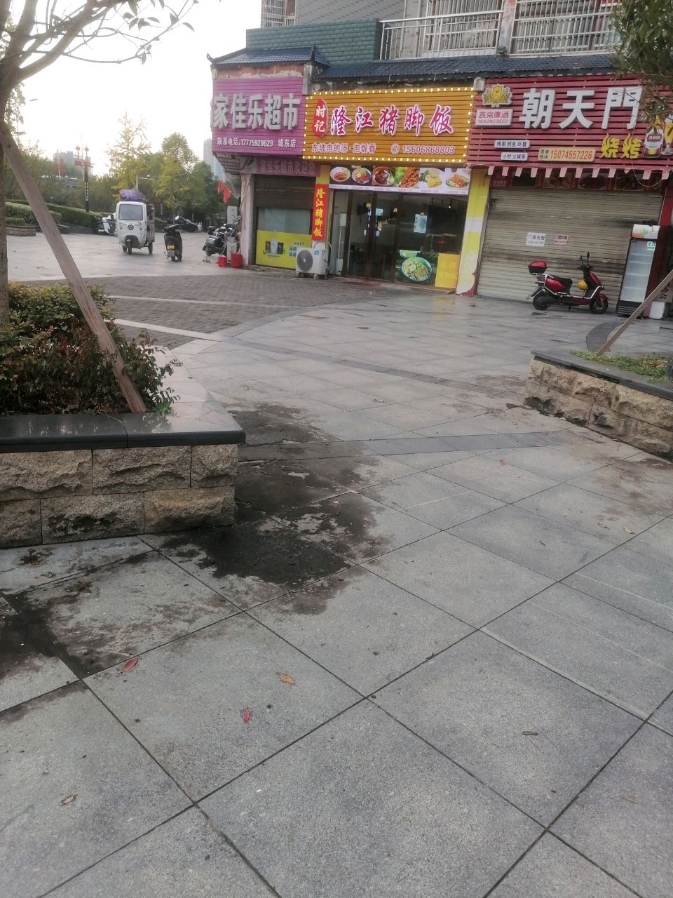 家佳乐超市(城东转盘店)