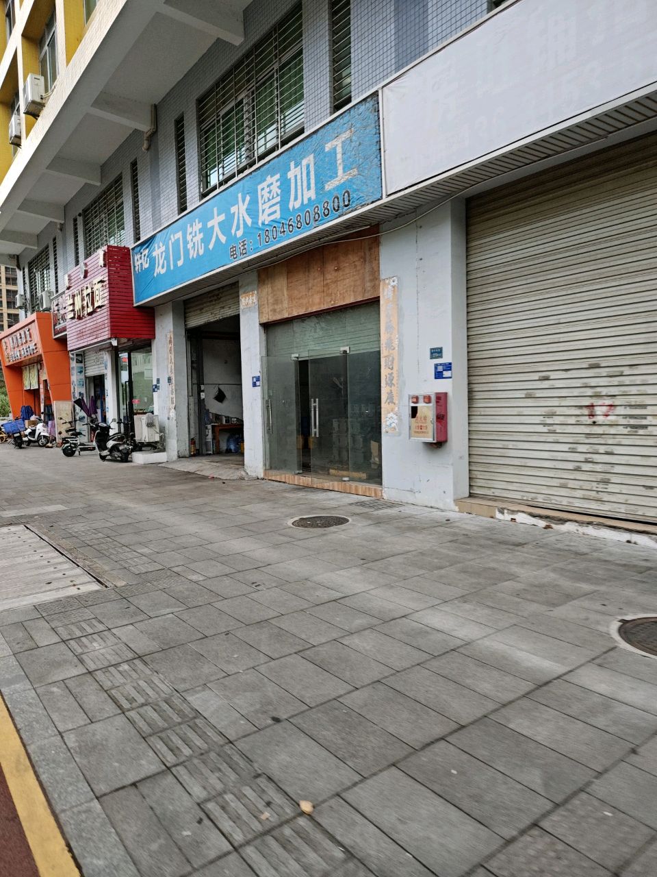清真兰州拉面(康乐南路店)
