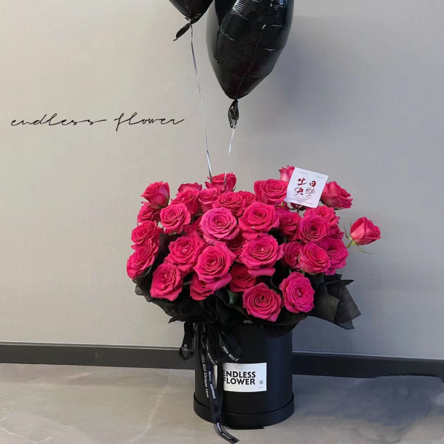 卓雅花坊(金盾路店)