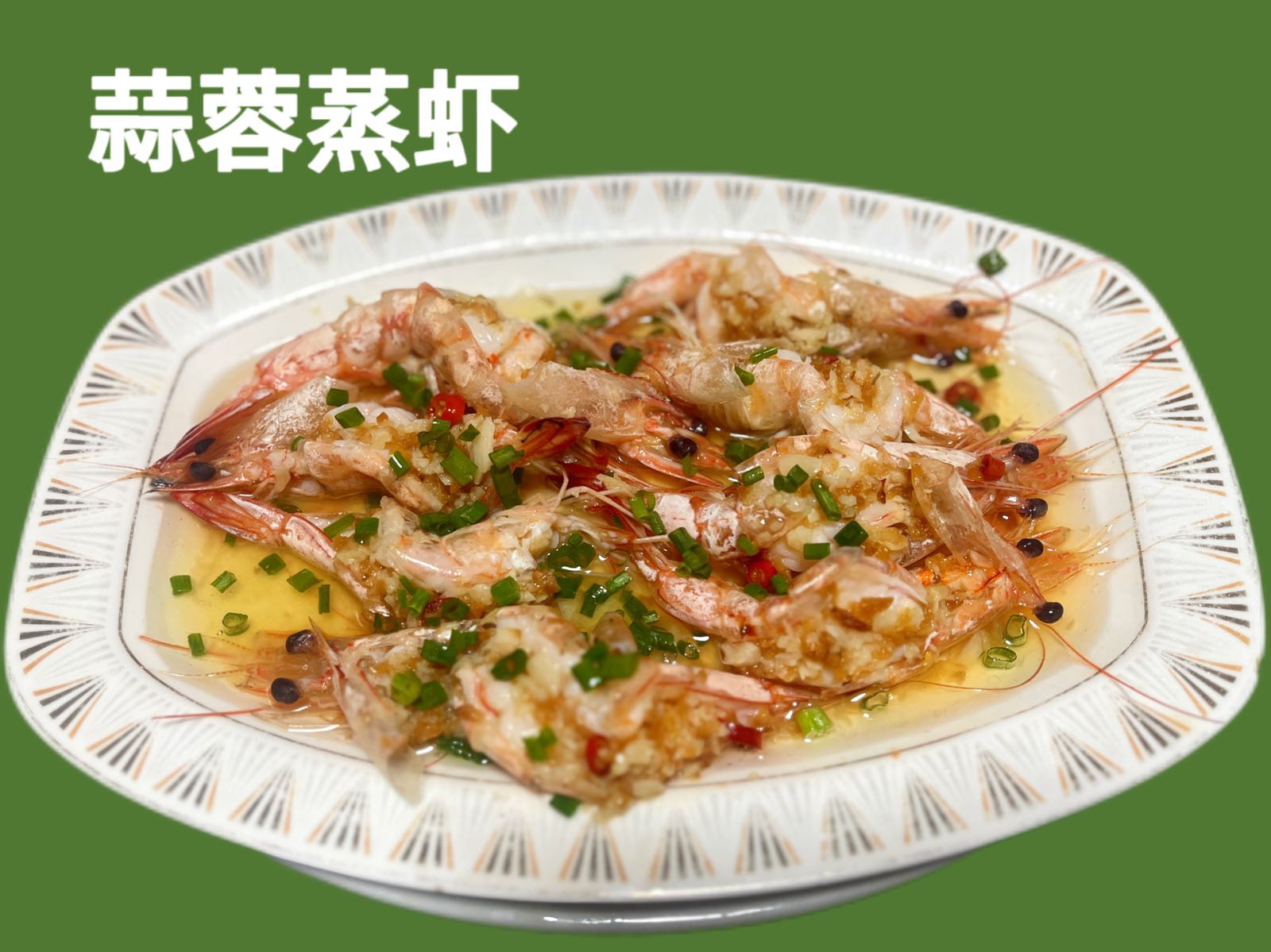 益香海鲜大排档