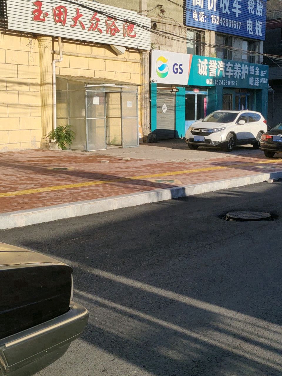 高价收车轮胎电瓶