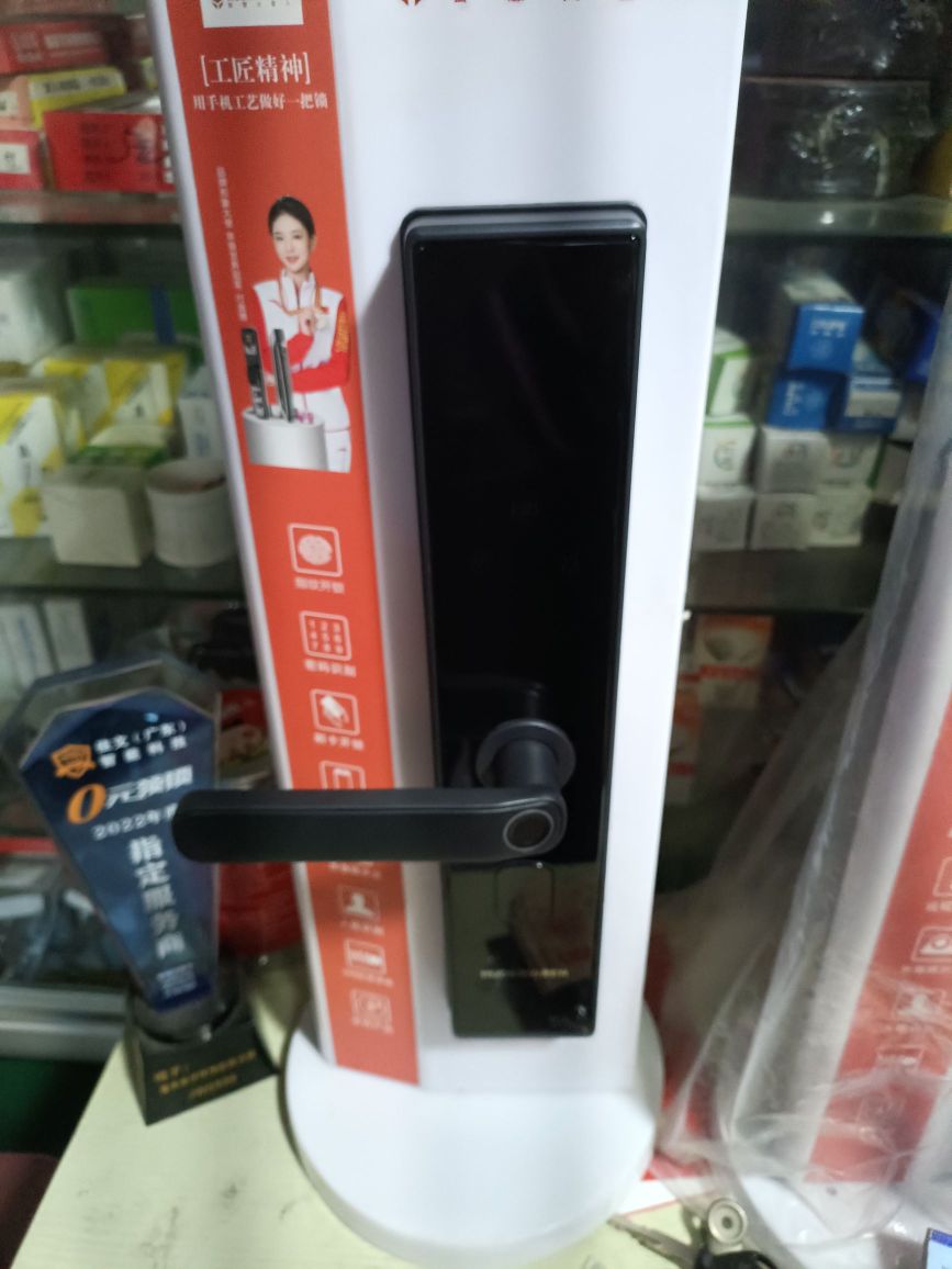 重庆诚信开锁服务部(童家桥店)