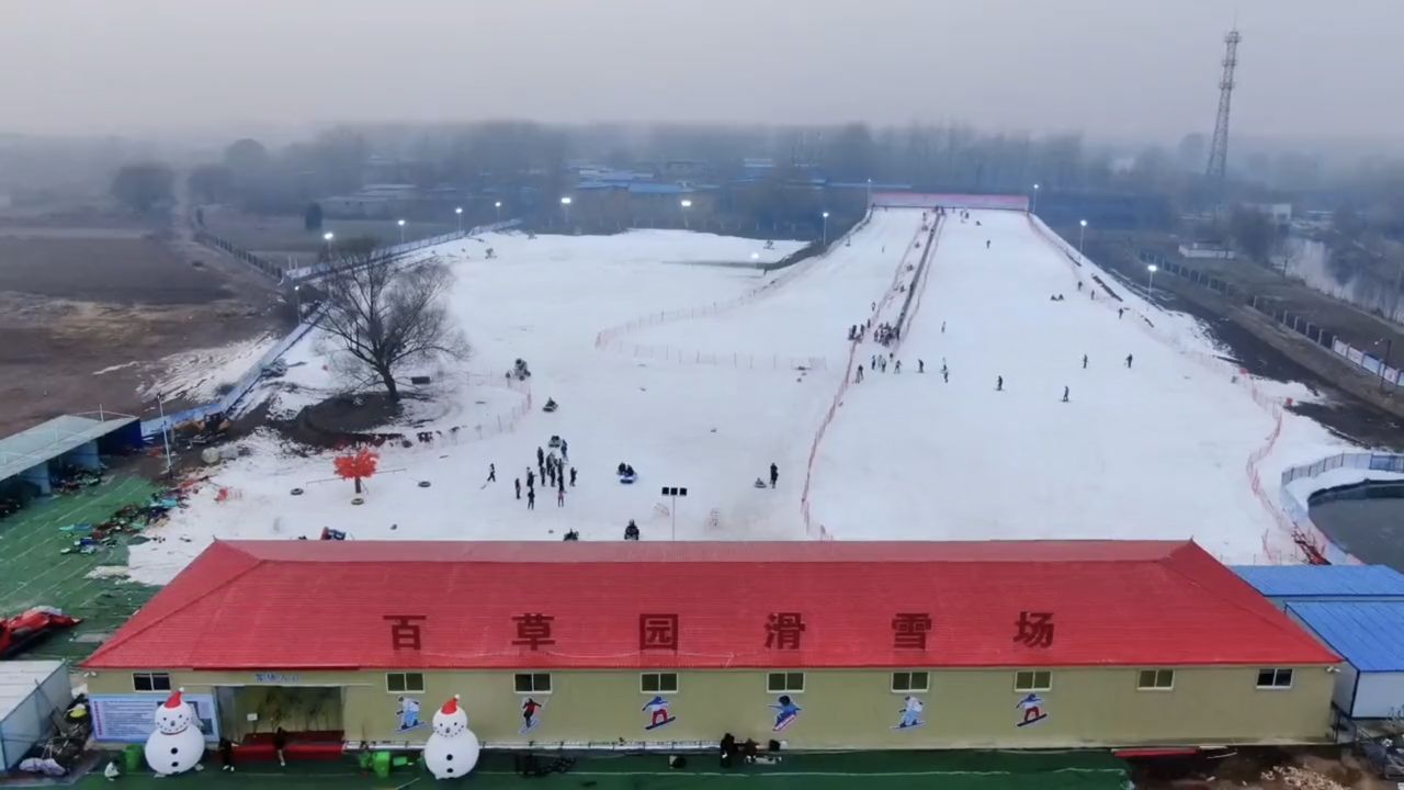 亳州市华佗百草园滑雪场(雪淼·林海雪原)