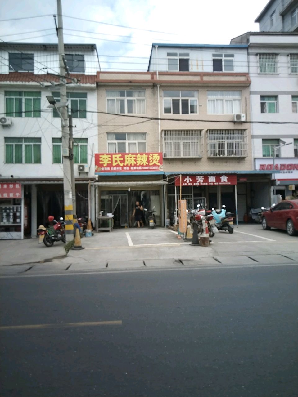 陆通轮胎(S308店)