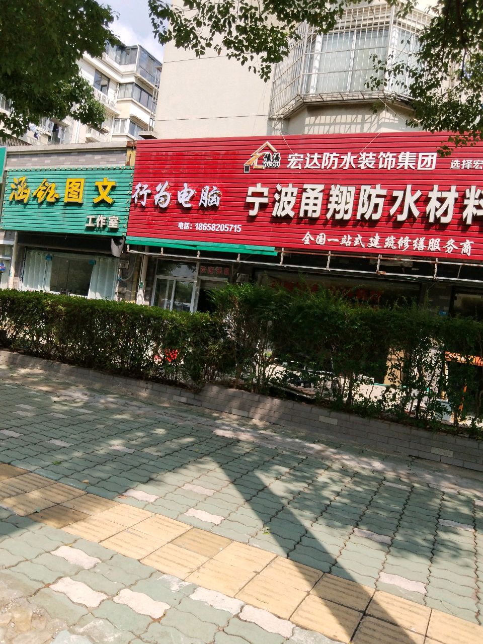 悦酒店棋牌(清水桥路店)