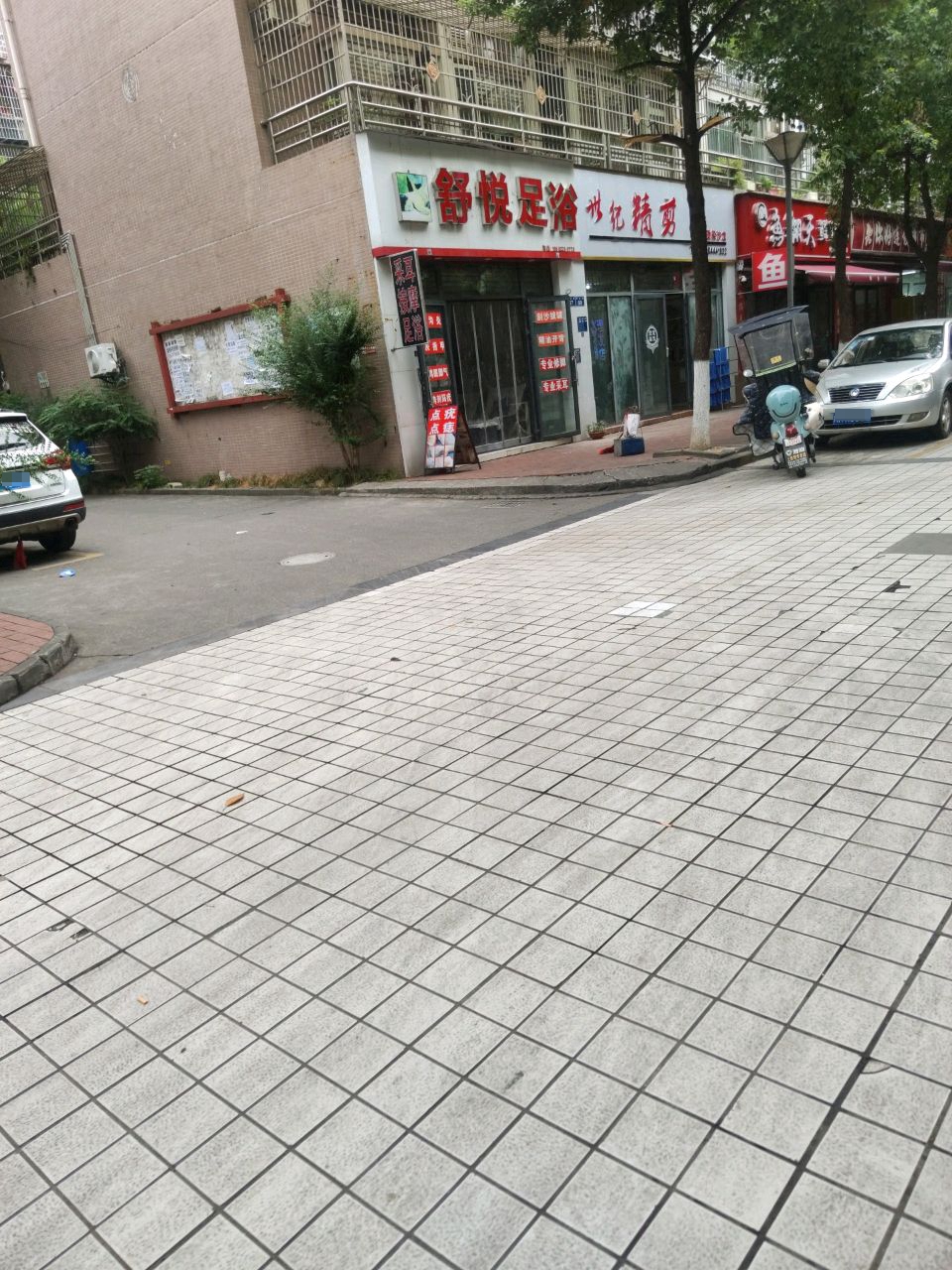 世纪精剪(芸香社区店)