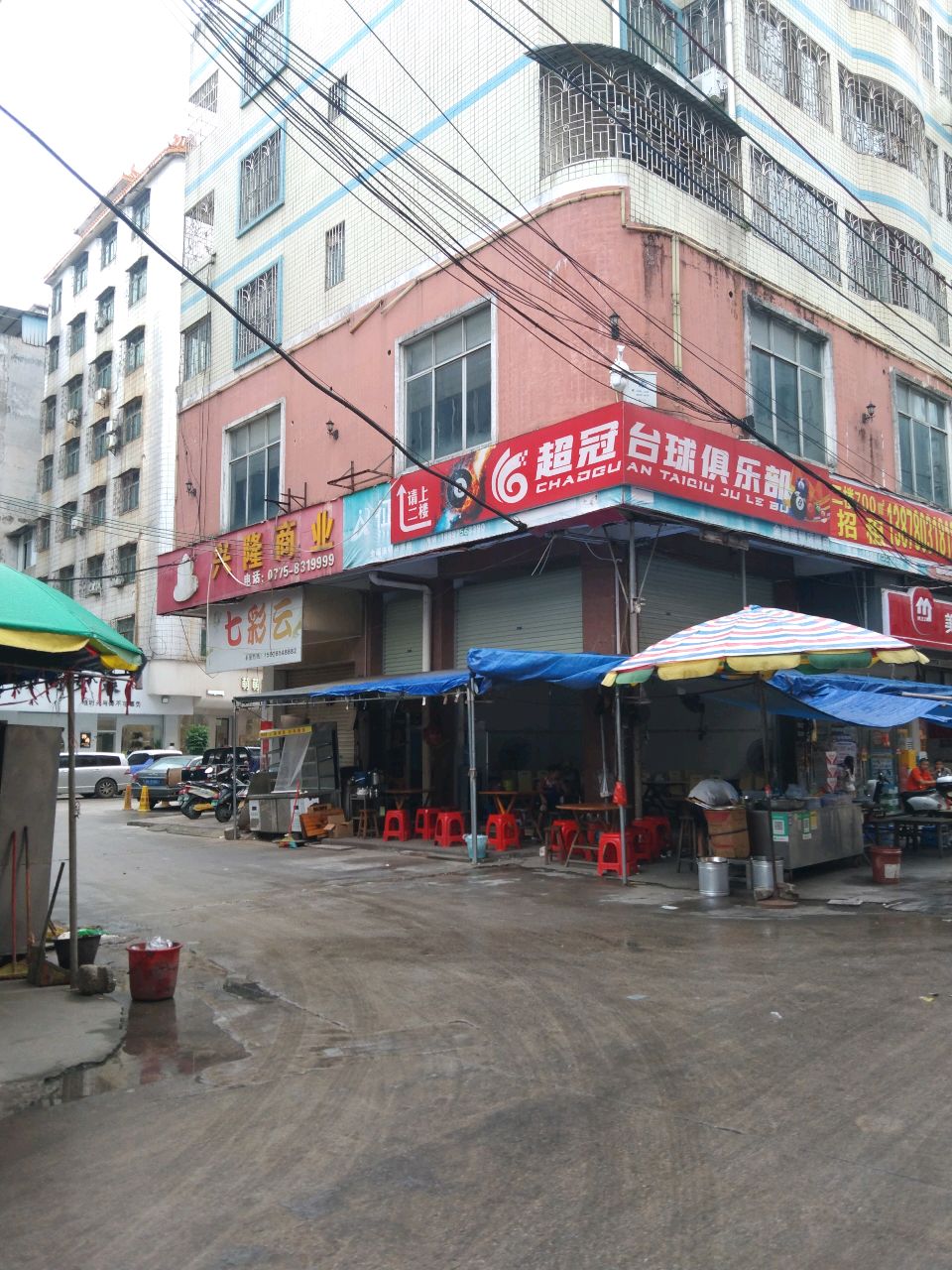 超冠台球俱乐部(饮马江一路店)