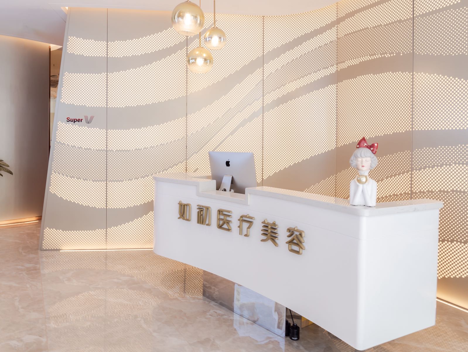 如初医疗美容(太行西街店)