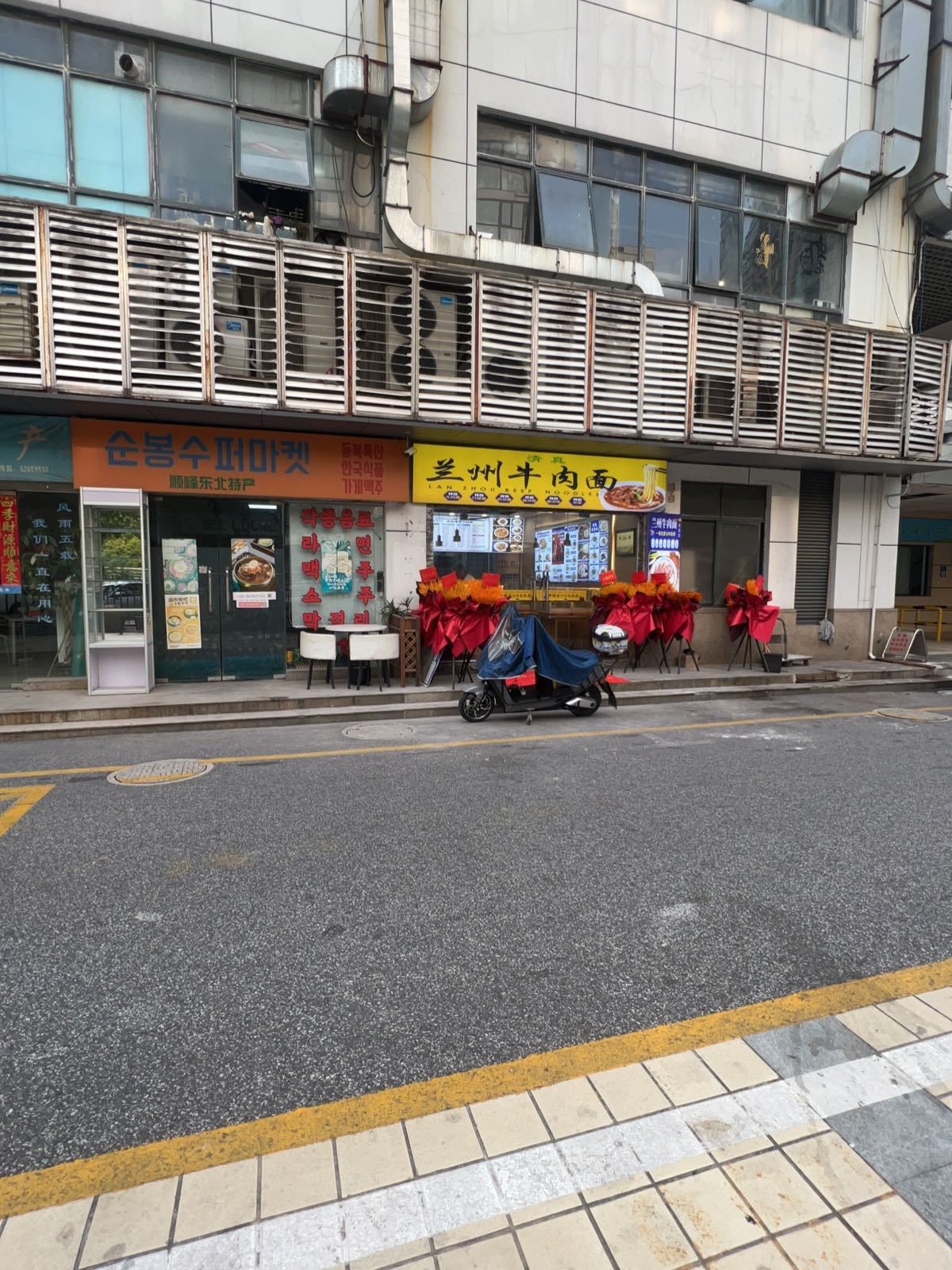 淮南牛肉汤(中天湖畔广场店)