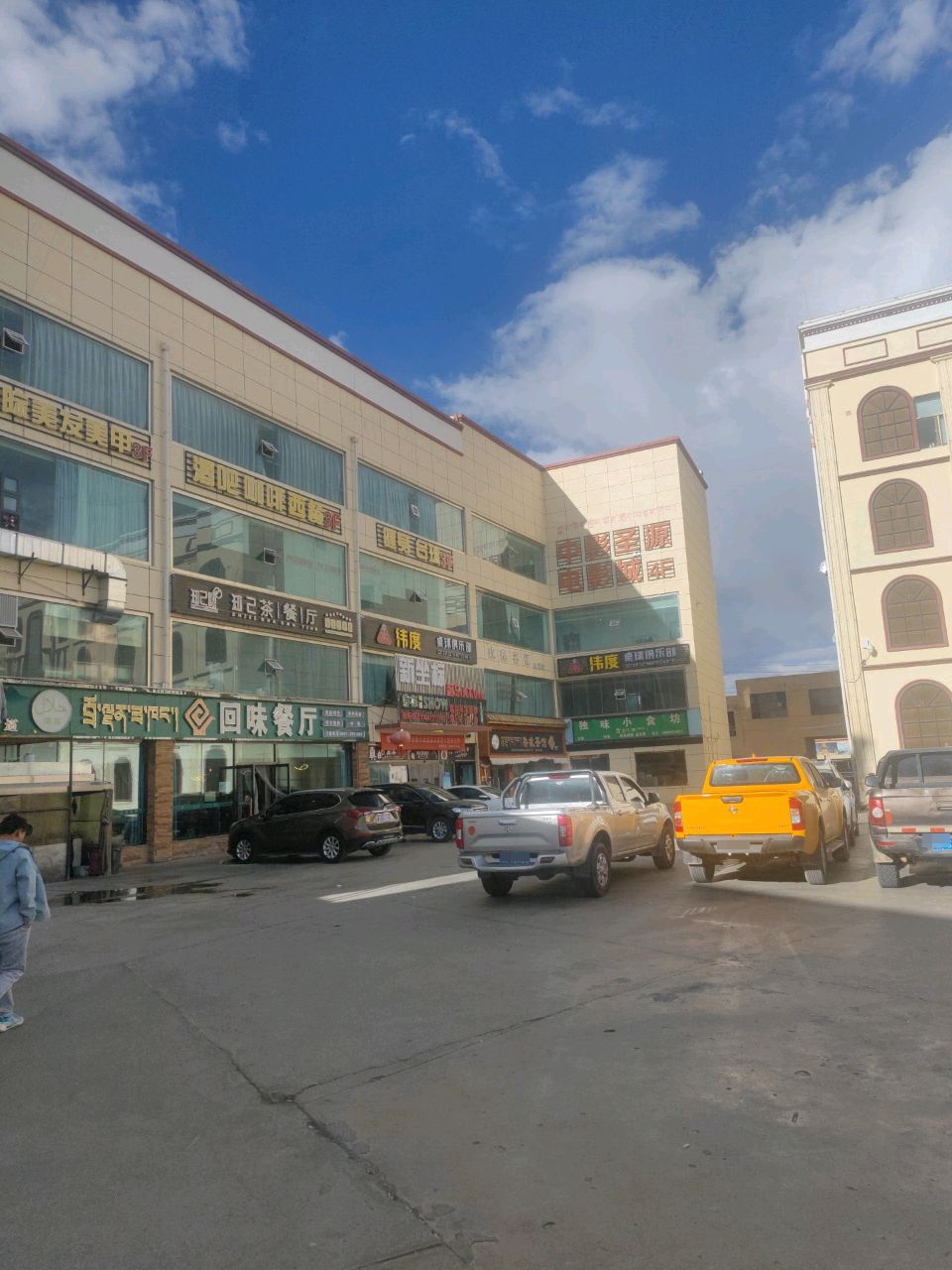 回味餐厅(瀚喜广场店)