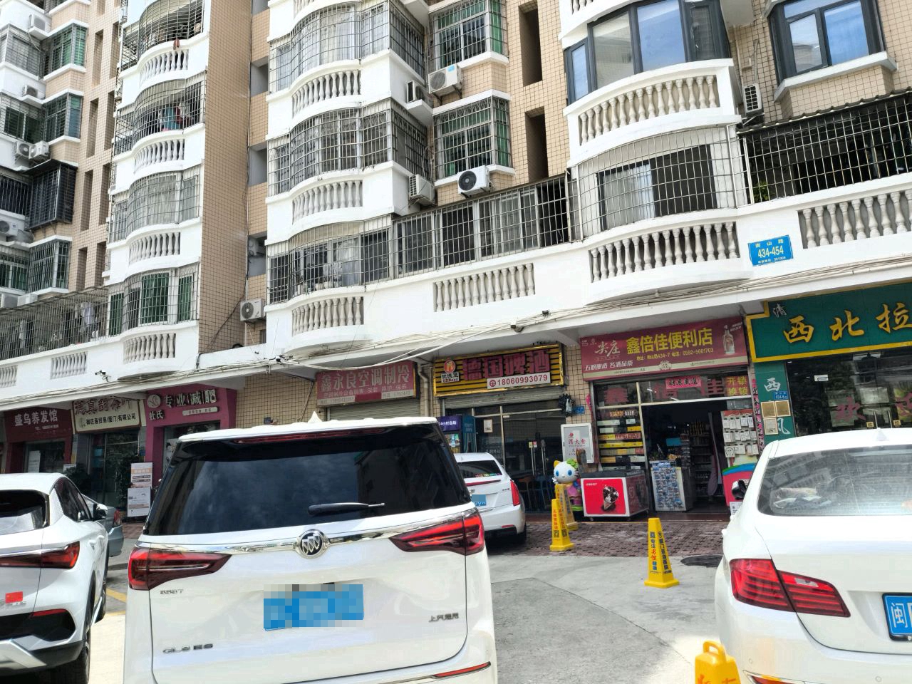 清真西北拉面(泰裕新城店)