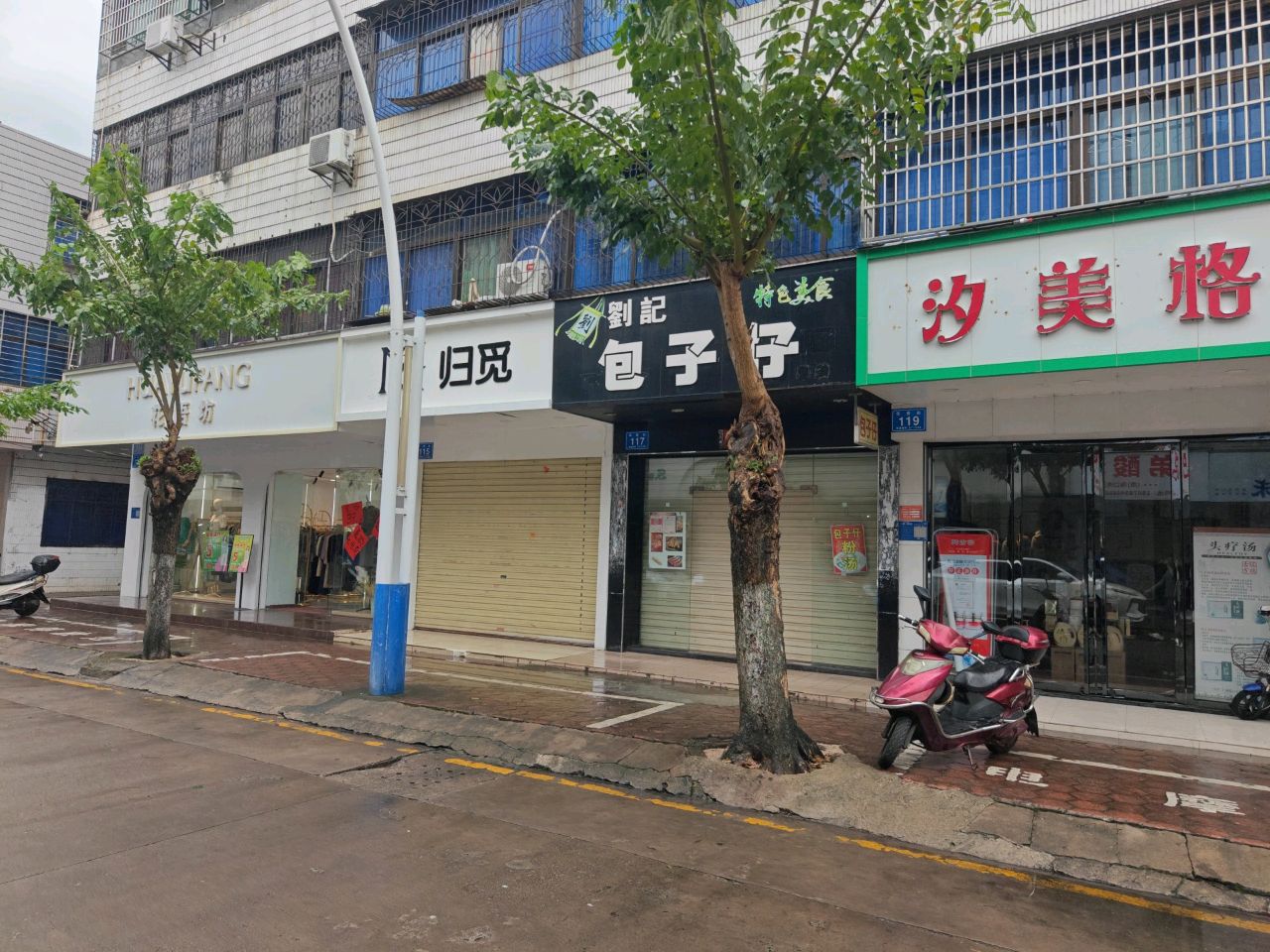 花语坊(华侨街店)
