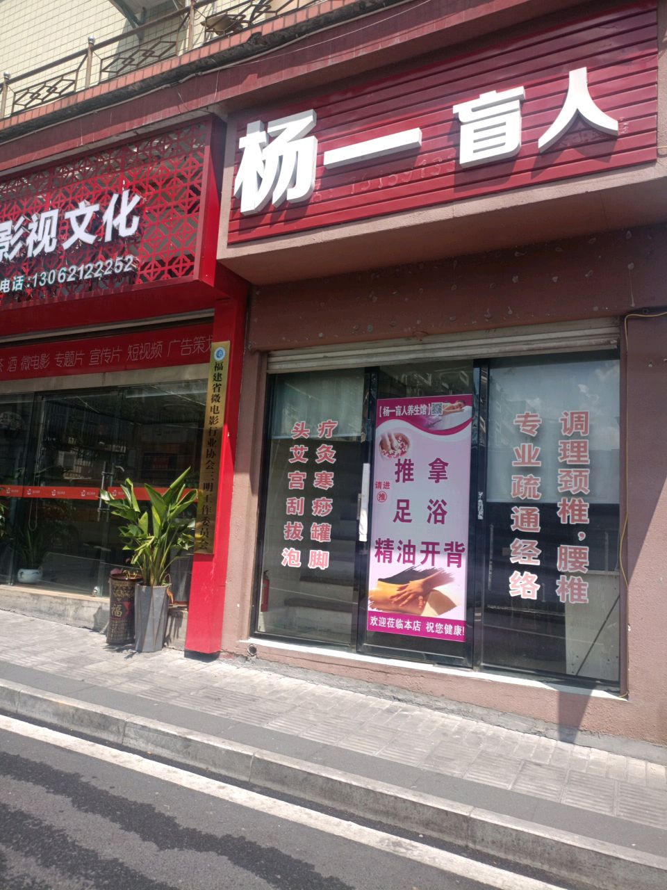 茶&酒影视文化