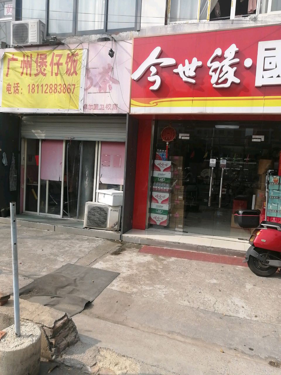 阿姨奶茶(卫校店)