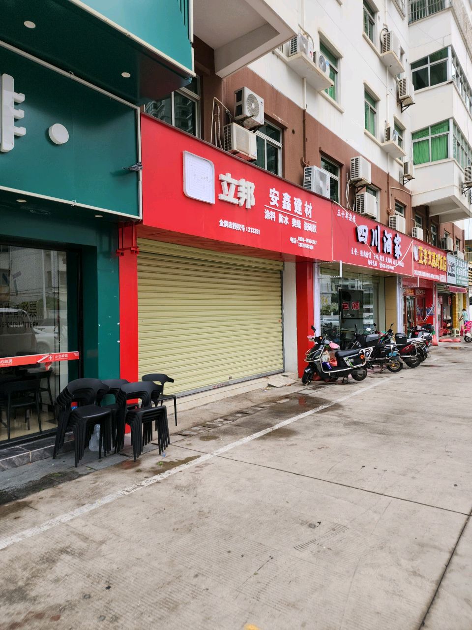 四川酒家(南沙路店)