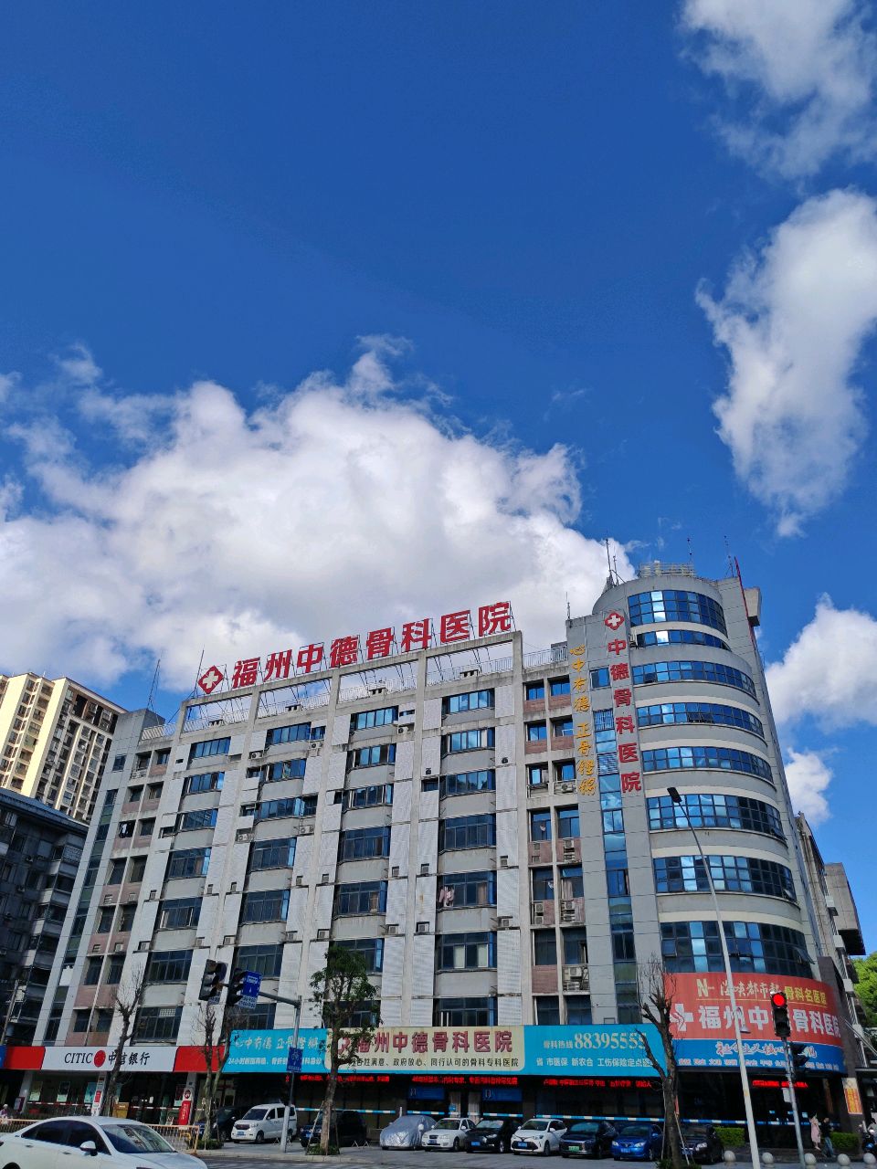 福州中德骨科医院-急诊