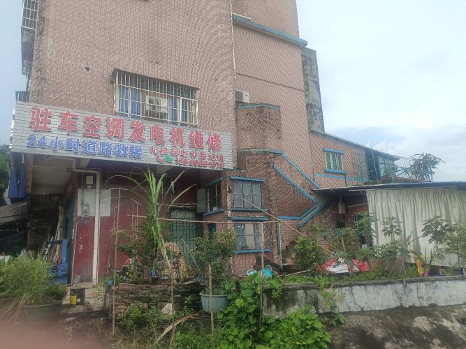 驻车空调发电机维修