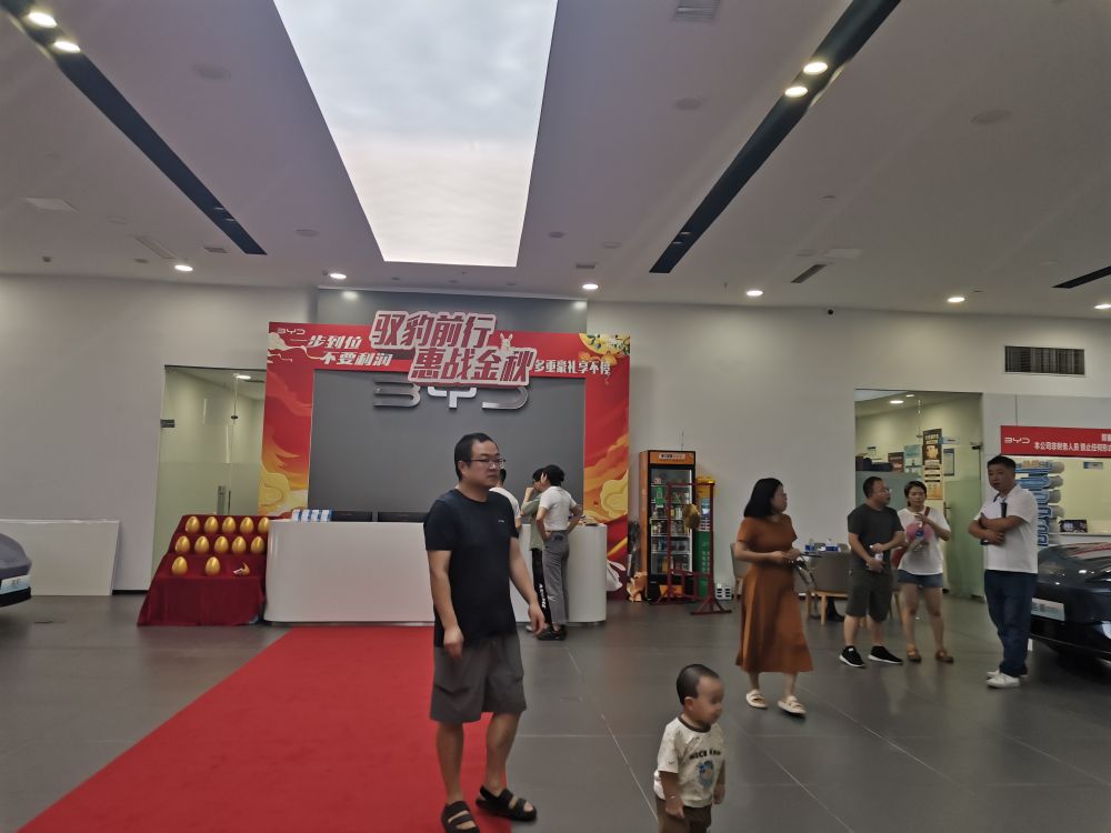 比亚迪汽车海洋网(重庆隆盛源4S店)