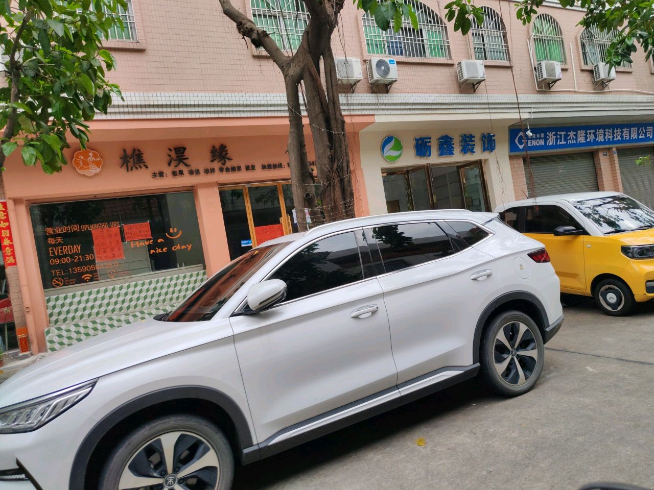 砺鑫装饰