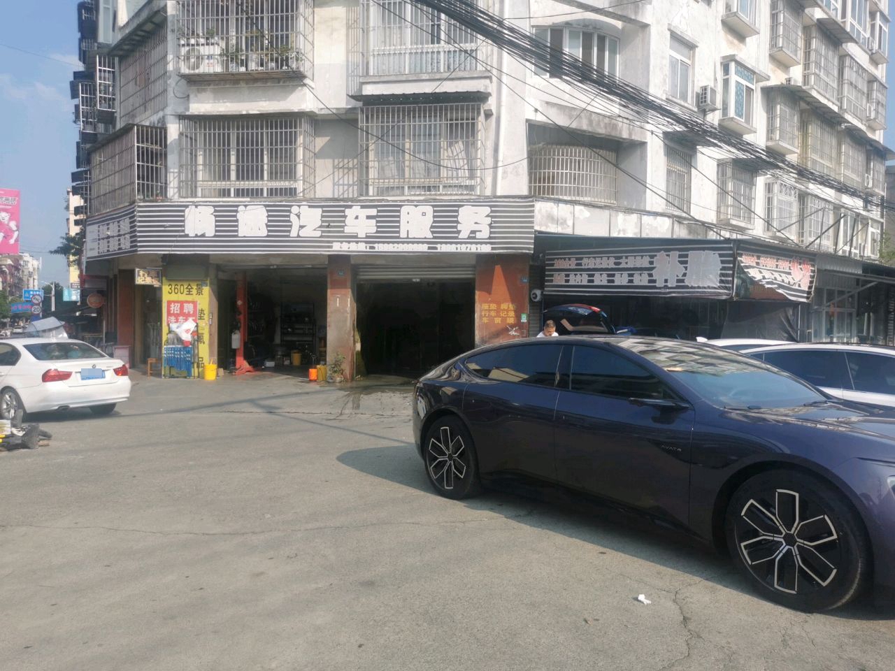 补胎