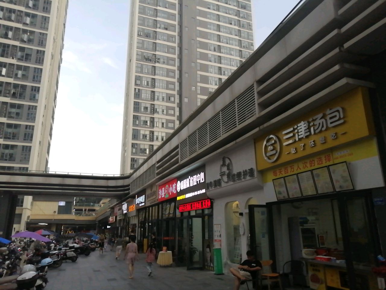 沙县小吃(里悦里店)