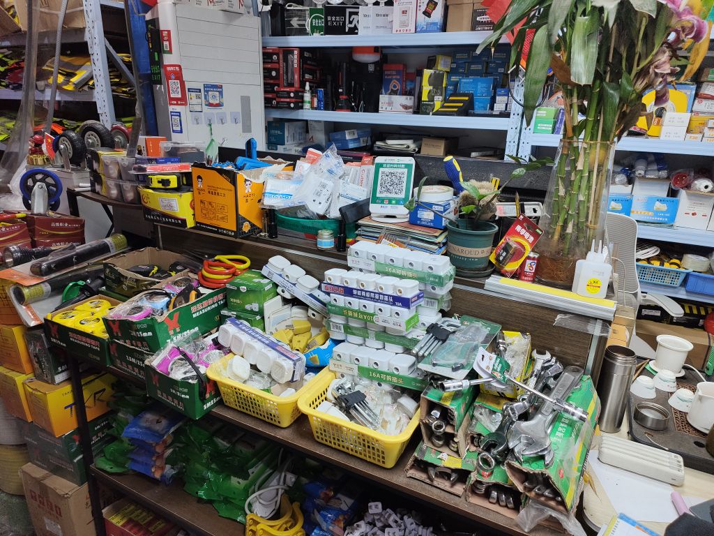 美升优交通设施劳保用品