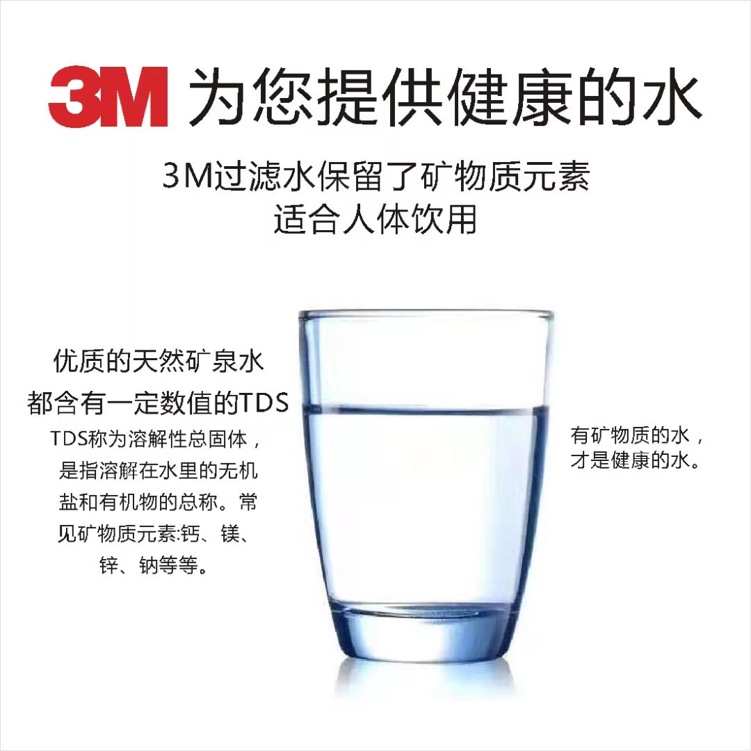 厦门3M净水器批发服务中心