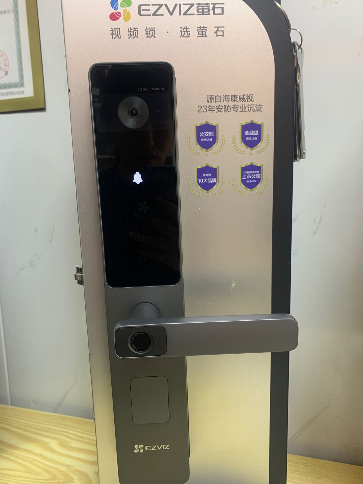 润家开锁服务部(华纺新城店)