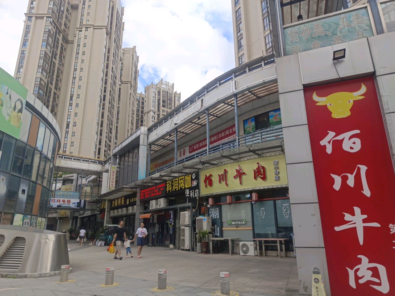 佰川牛肉火锅(万象江山店)