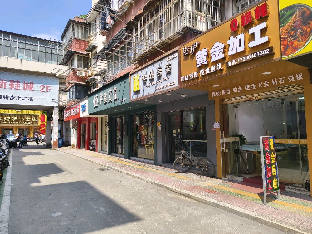 诺伊黄金加工黄金回收