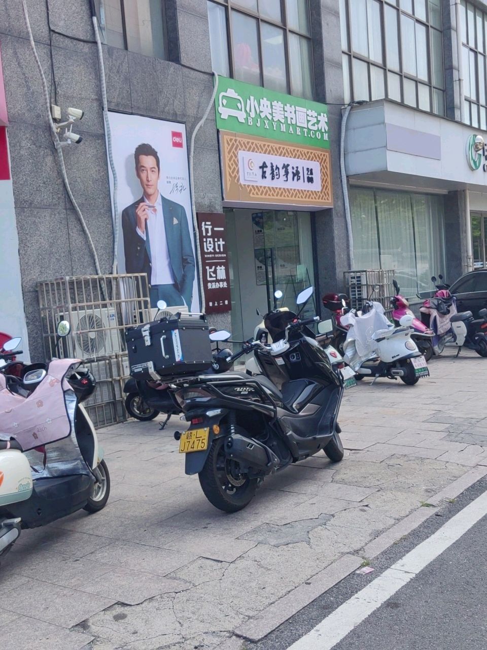 古韵筝语(建设路)