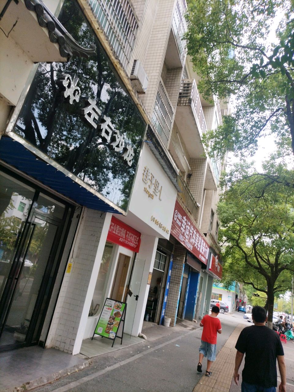 巷子里·L