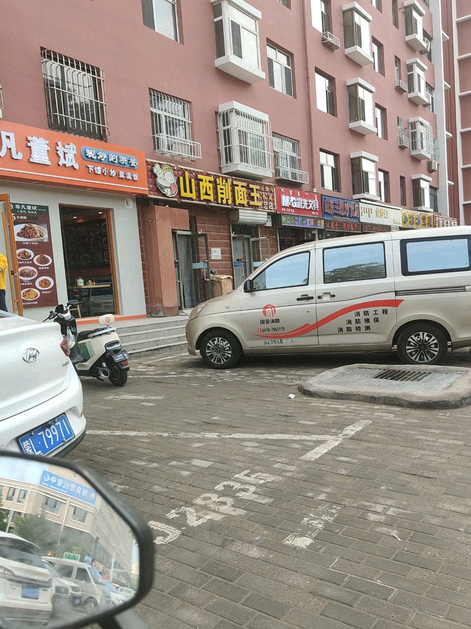 山东三嫂炒货店(八分店)